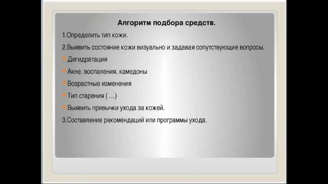 5 мифов о сыворотках Марина Кирпищикова смотреть онлайн