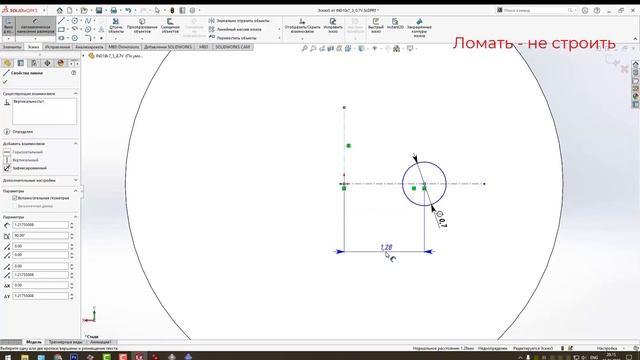 DipTrace 4. Полный цикл создания компонента + 3D модель