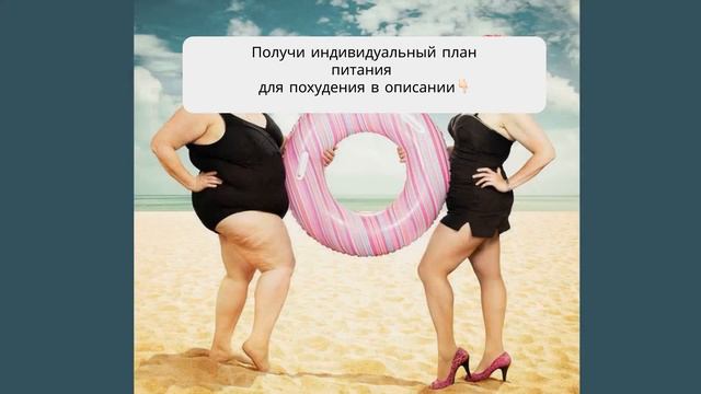 книга рецептов правильного питания смотреть онлайн
