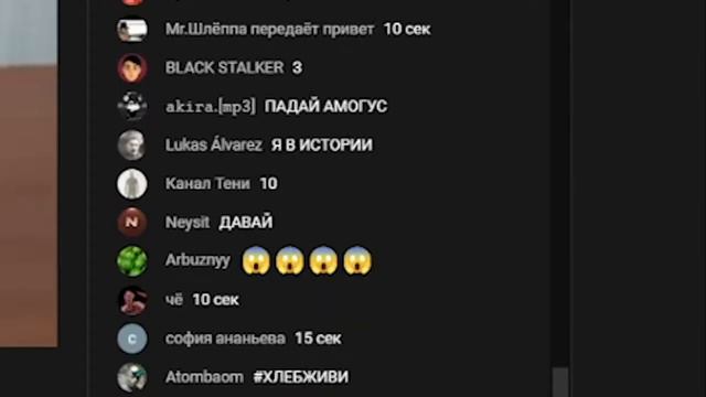 хлеб упал смотреть онлайн