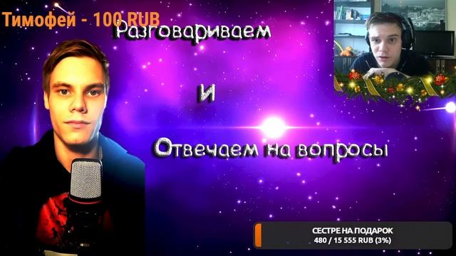 Просто стримим смотреть онлайн