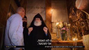 Благодатный огонь - разоблачение в Израиле @galiltvisrael