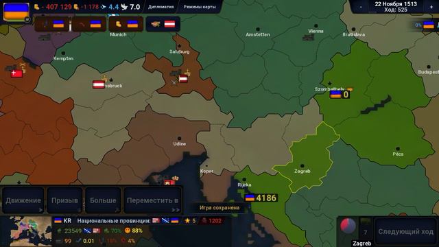 Age of civilizations II Часть 3: напал на Австрию смотреть онлайн