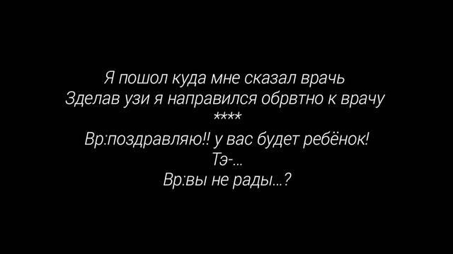 Фанфик Вигуки Мой вампир 7 часть-Я успел смотреть онлайн