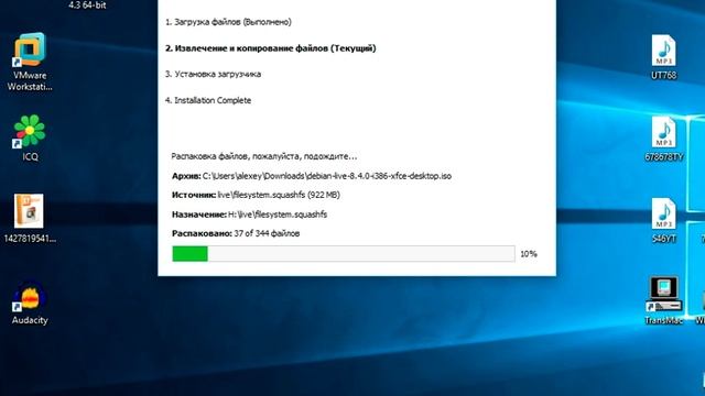 Запись Debian Linux на usb flash накопитель в windows смотреть онлайн