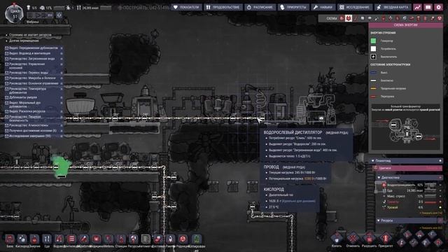 5 советов по Oxygen Not Included смотреть онлайн