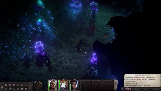 Прохождение Pathfinder Wrath Of The Righteous . Нечестная сложность . # 1