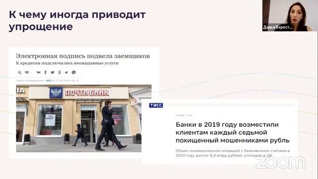 Антикризисный ЭДО. Как сервис документооборота поможет вам снизить риски, стресс и нагрузку?