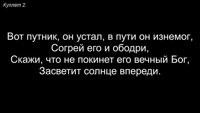 Воскресное богослужение 28.01.2024 Эстония г. Валга