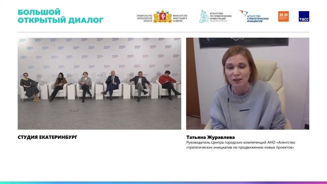 Свердловская область — пилотный регион в сфере развития креативных индустрий смотреть онлайн