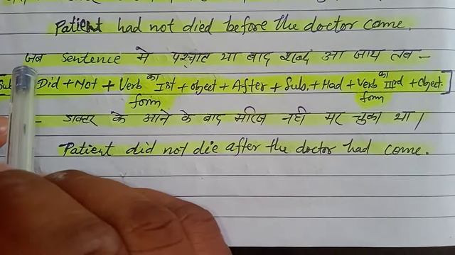 #past perfect# tense past perfect tense by study grammar online смотреть онлайн
