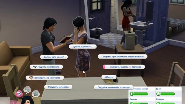 The Sims 4 #13 - Силван Глейд смотреть онлайн