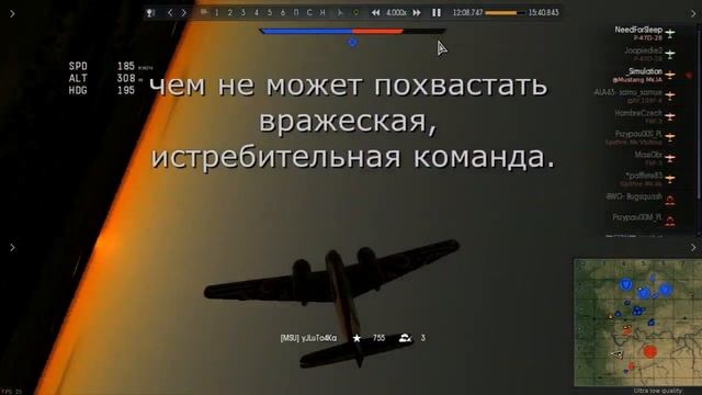 Как победить в War Thunder если ты полный рак (РБ) смотреть онлайн