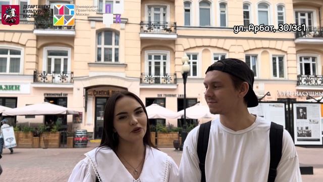 Улица Арбат Часть II смотреть онлайн
