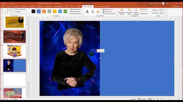 10 лайфхаков POWER POINT смотреть онлайн