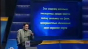 Некоторые смешные моменты программы  «Своя игра» 2