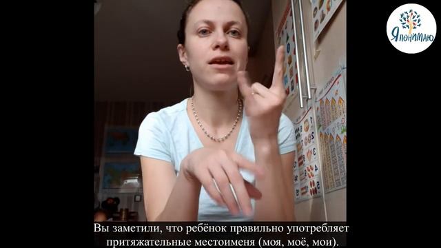 Как учить грамматике русского языка глухих слабослышащих детей смотреть онлайн