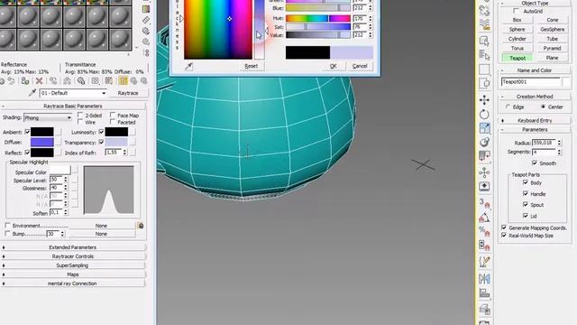 КАК СДЕЛАТЬ ПРОЗРАЧНЫМ ОБЪЕКТ В 3ДМАКС смотреть онлайн