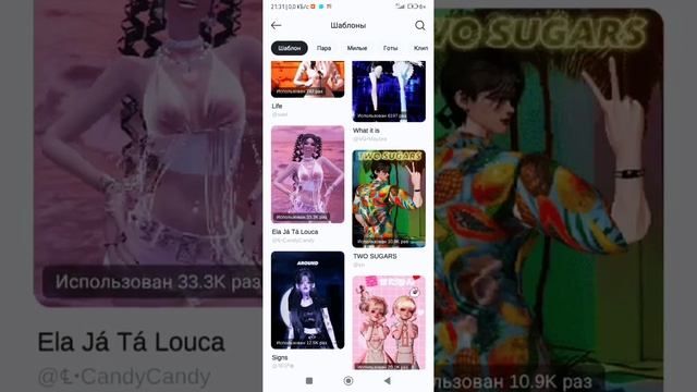 Какие хэштеги в игре Zepeto помогают набрать больше просмотров и лайков! ВСË В ЭТОМ ВИДЕО ! смотреть онлайн