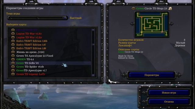 Вступление.MUST KNOW warcraft смотреть онлайн