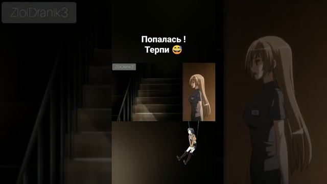 Тянка попала в Руки носильщика #anime смотреть онлайн