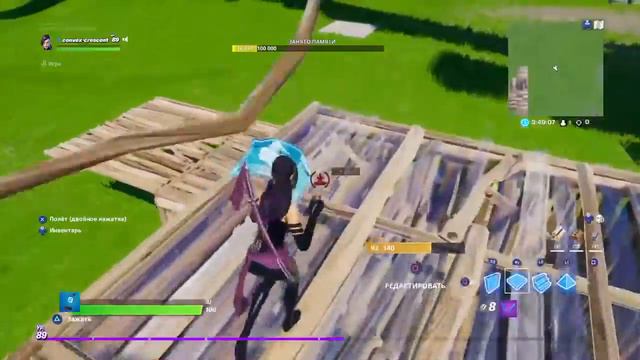 Самые Главные новости в Fortnite смотреть онлайн