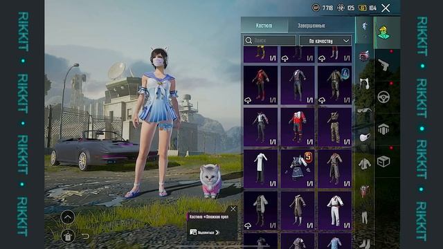 ОБЗОР АККАУНТА В ДЕНЬ РОЖДЕНИЯ! ? 100К ЗА 5 ЛЕТ ? PUBG MOBILE смотреть онлайн