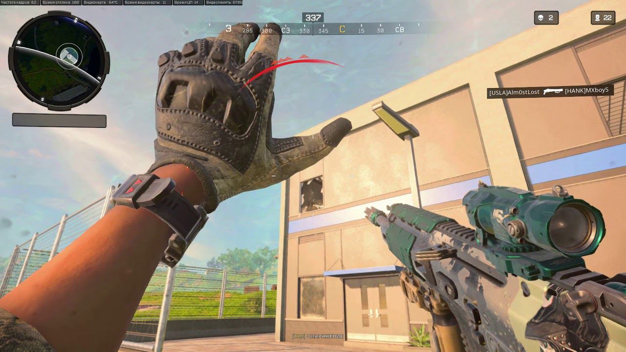 BlackOps4 Победа соло смотреть онлайн