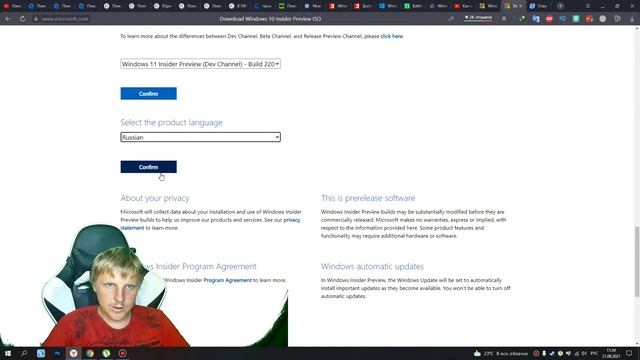 Как скачать Windows 11 ISO Русский с официального сайта  Microsoft
