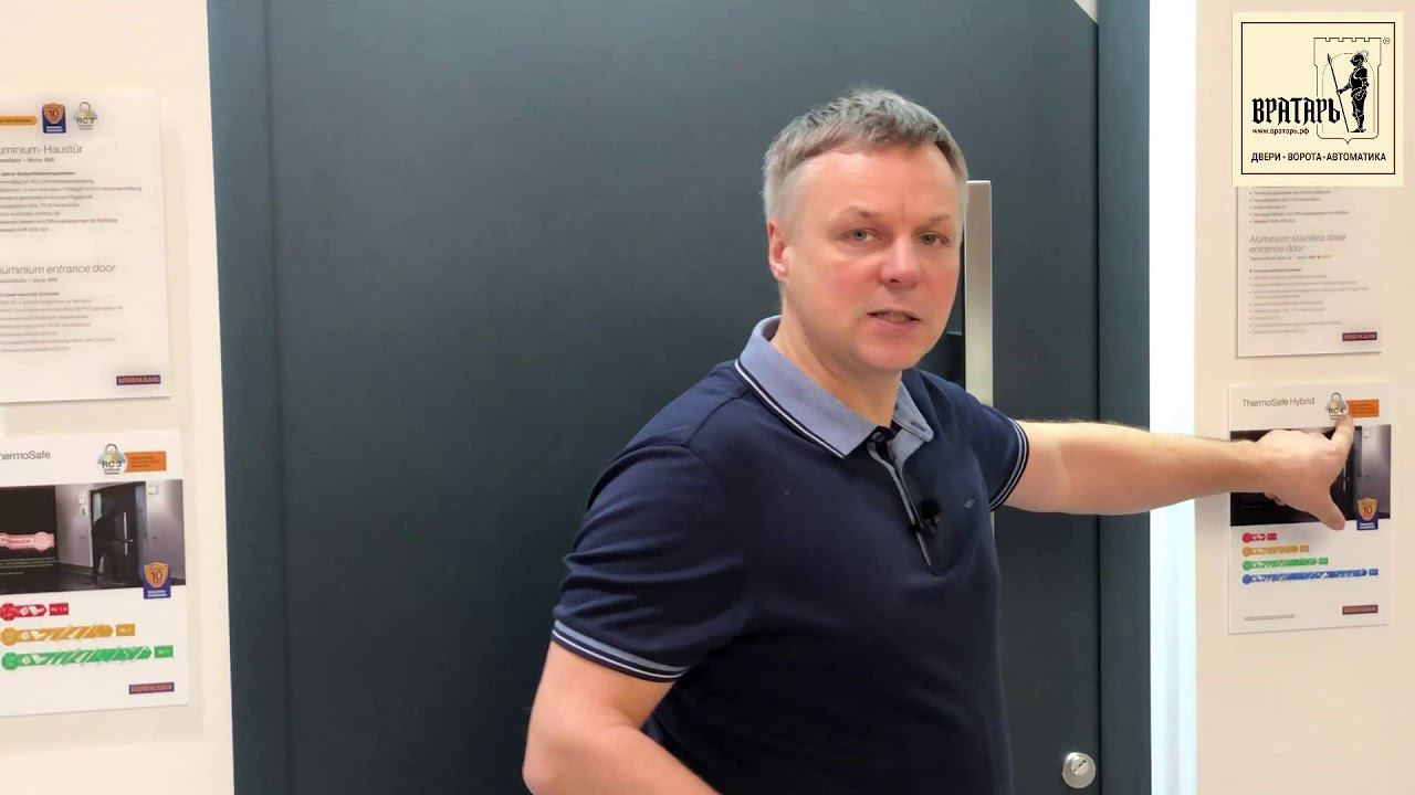 Выставка BAU 2019. Сравнение входных дверей смотреть онлайн