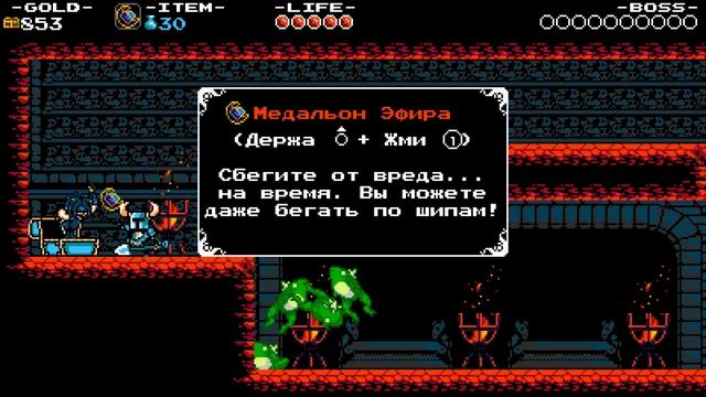 Рыцарь-Призрак | Прохождение Shovel Knight - Серия №2 смотреть онлайн