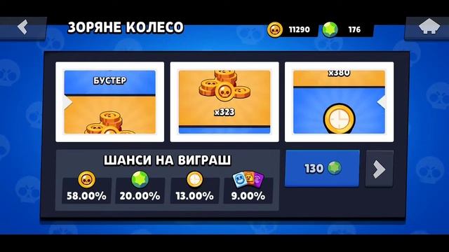 ПРОВЕЛ 12 ЧАСОВ В СИМУЛЯТОРЕ БОКСОВ БРАВЛ СТАРС! смотреть онлайн