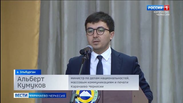 В ауле Эльбурган состоялась научно-практическая конференция "Табуловские чтения 2021" смотреть онлайн