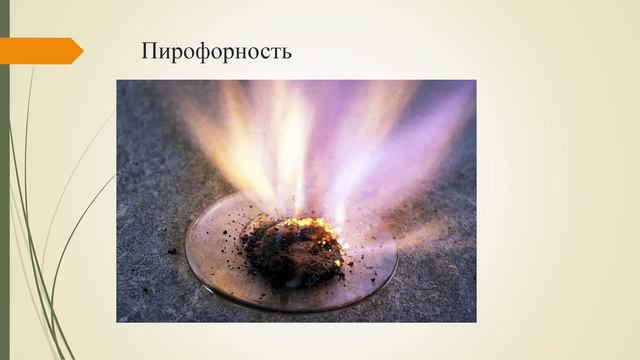 Особенности свойств наноматериалов смотреть онлайн