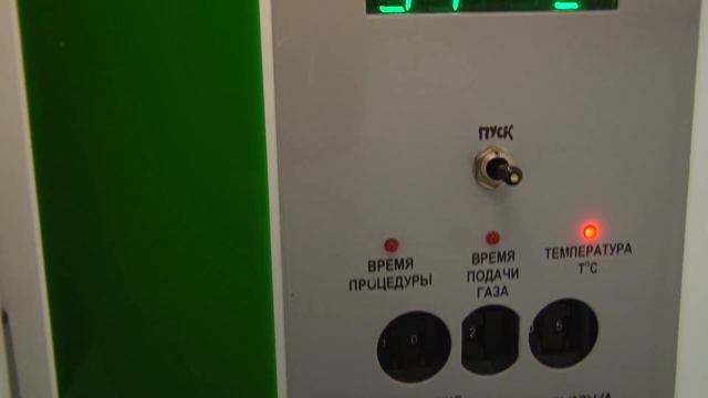 Углекислая ванна смотреть онлайн