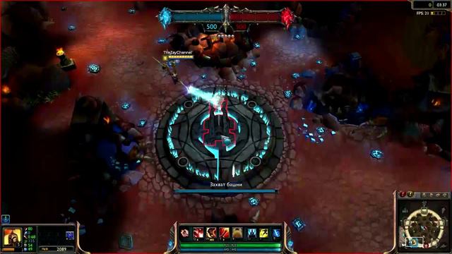 [LoL] Кейл Крыло Эфира (Легендарный скин) #5 смотреть онлайн