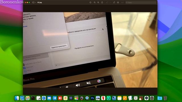 MDM ПРОФИЛЬ В СОВРЕМЕННОМ MAC! ЧТО ЭТО И ЧТО ДЕЛАТЬ? - ALEXEY BORONENKOV | 4K