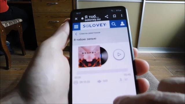 Как на самсунг а20 и а20s поставить мелодию на контакт смотреть онлайн