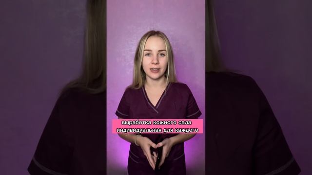 Грязные волосы растут быстрее! Т.me @zapiskivstolll смотреть онлайн