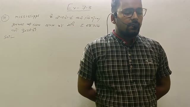 class 11th Exercise 7.3 question 8,9,10 का सर्वश्रेष्ठ solution ll by.Er.G. Prasad смотреть онлайн