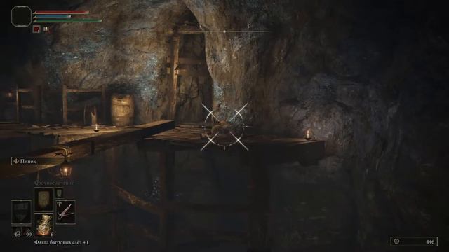 Elden Ring: ЧЕШУЙЧАТЫЙ БАСТАРД | ЧАСТЬ 6 смотреть онлайн