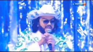 Филипп Киркоров Цвет настроения синий ( Песня Года - 2018 ) 01.01.2019