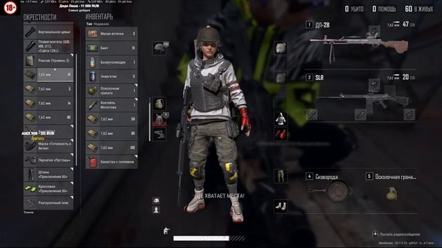 НОЧНЫЕ НУБАСЫ В ПУБГЕ смотреть онлайн