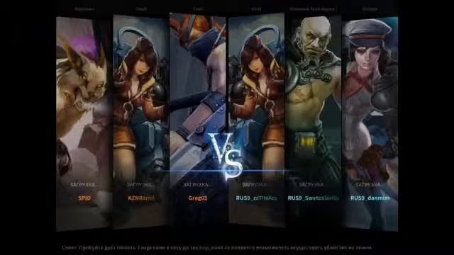 Vainglory/неудалось поиграть:( смотреть онлайн