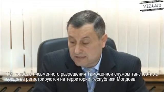 Растаможенный автомобиль на левбережье Днестра может быть зарегистрирован в Молдове ? смотреть онлайн