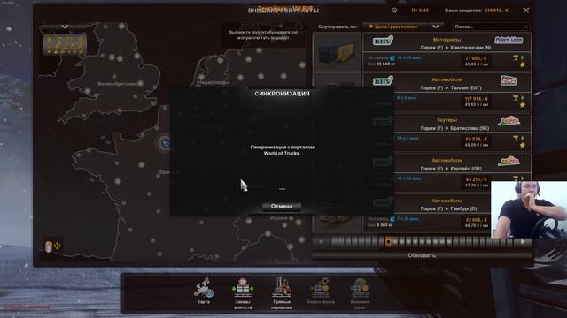 Euro Truck Simulator 2. RENAULT T RANGE и PINK RIBBON CHARITY EVENT смотреть онлайн