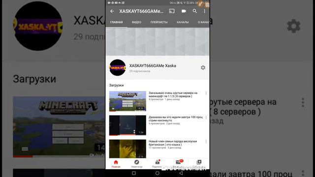 МНЕ начать снимать на другом канале влог про своих животных да или нет ?? (Голосуйте в коментях) смотреть онлайн