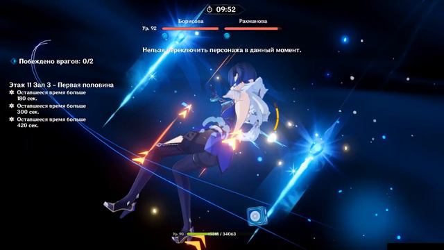 Genshin Impact Витая Бездна 4.2 прохождение. смотреть онлайн