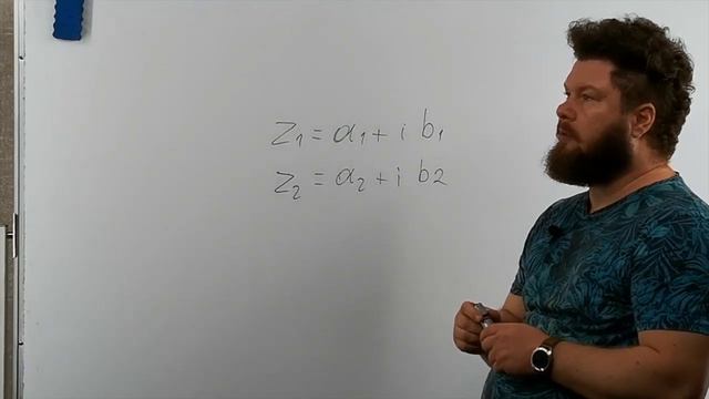 A.6.7 Комплексные числа и операции над ними смотреть онлайн