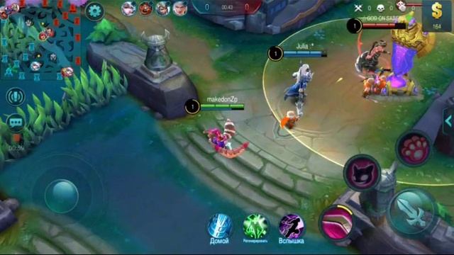 MOBILE LEGENDS. Какого завода производства, маргарин, нужно иметь в голове, чтобы такое исполнять?) смотреть онлайн